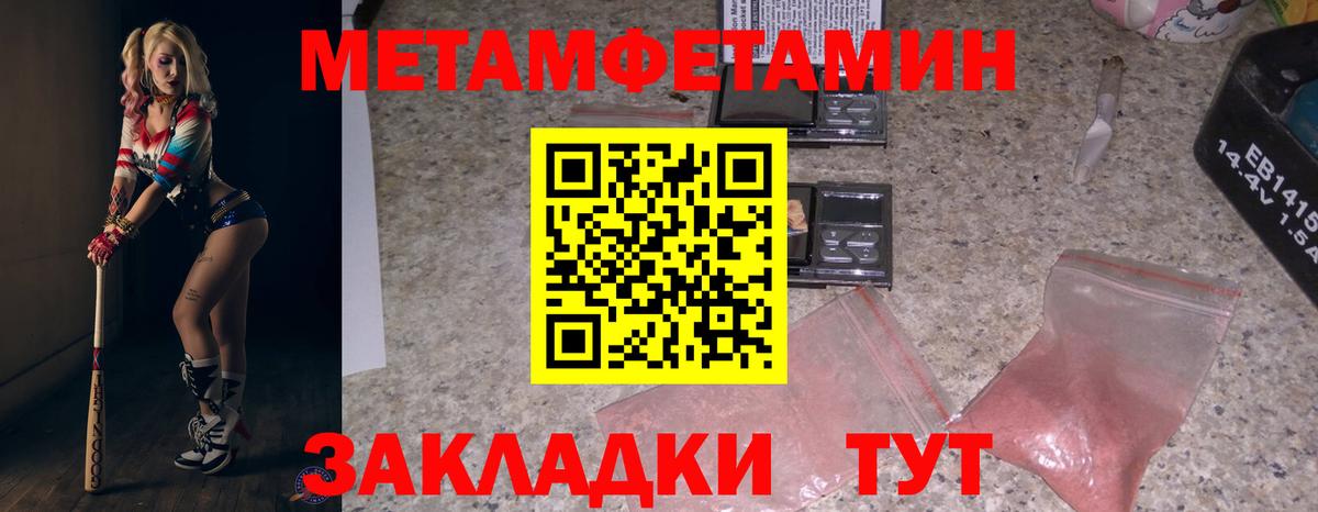 Amphetamine 98% Избербаш