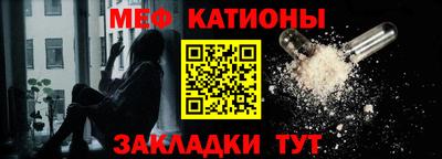 мефедрон мука Кумертау