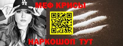 крисы Кунгур