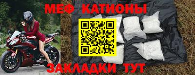 мефедрон мука Кумертау