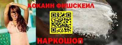 мефедрон мука Кумертау