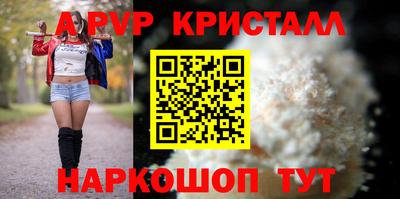 крисы Кунгур