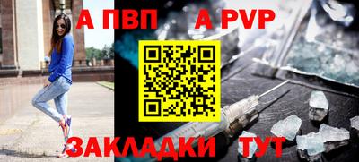 синтетический гашиш Ливны