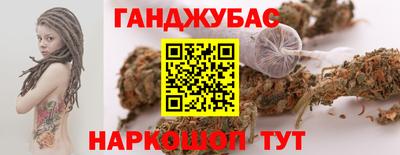мефедрон мука Кумертау