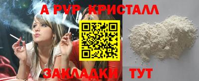 крисы Кунгур