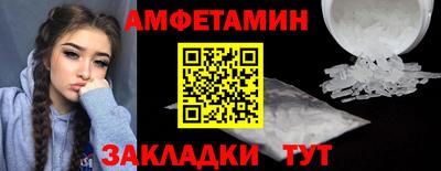 мефедрон мука Кумертау
