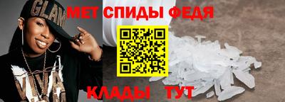 мефедрон мука Кумертау