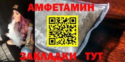 мефедрон мука Кумертау