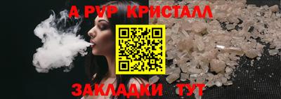 мефедрон мука Кумертау