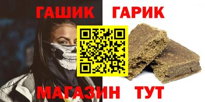 крисы Кунгур