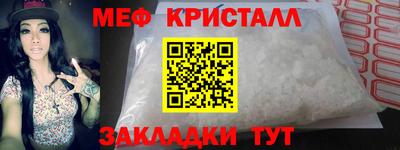 мефедрон мука Кумертау