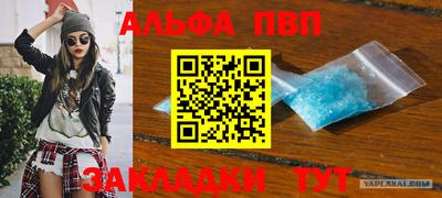 мефедрон мука Кумертау