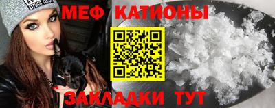 мефедрон мука Кумертау