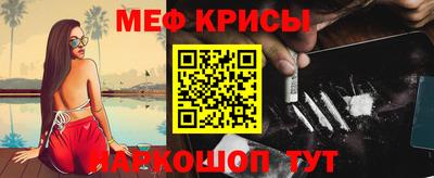 крисы Кунгур