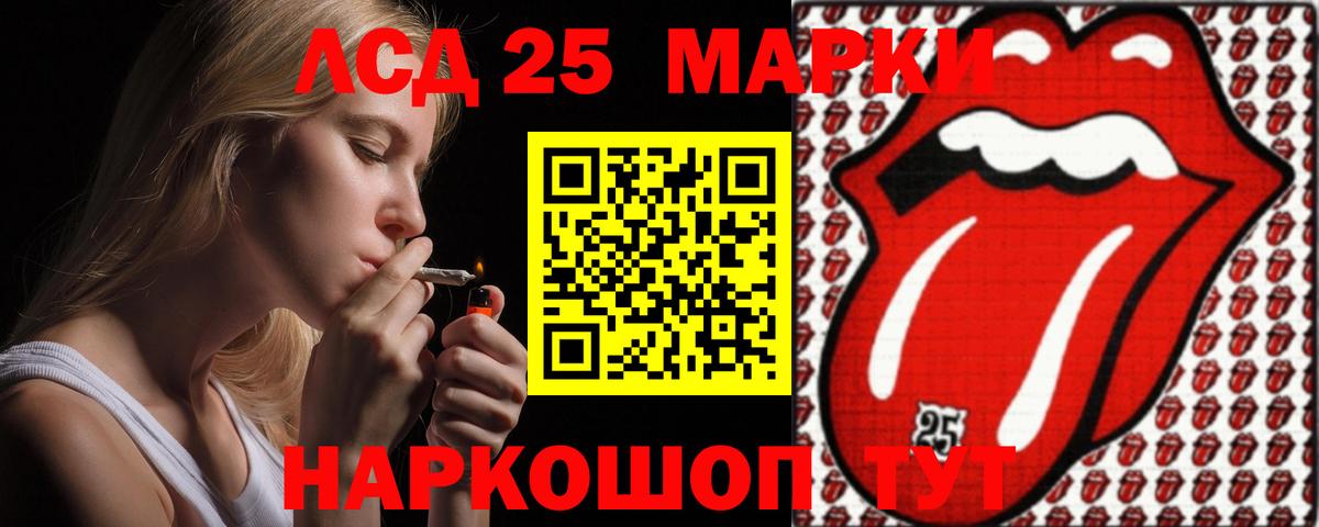 ЛСД экстази ecstasy  Лсд 25 экстази ecstasy  Вход с VPN  Избербаш 