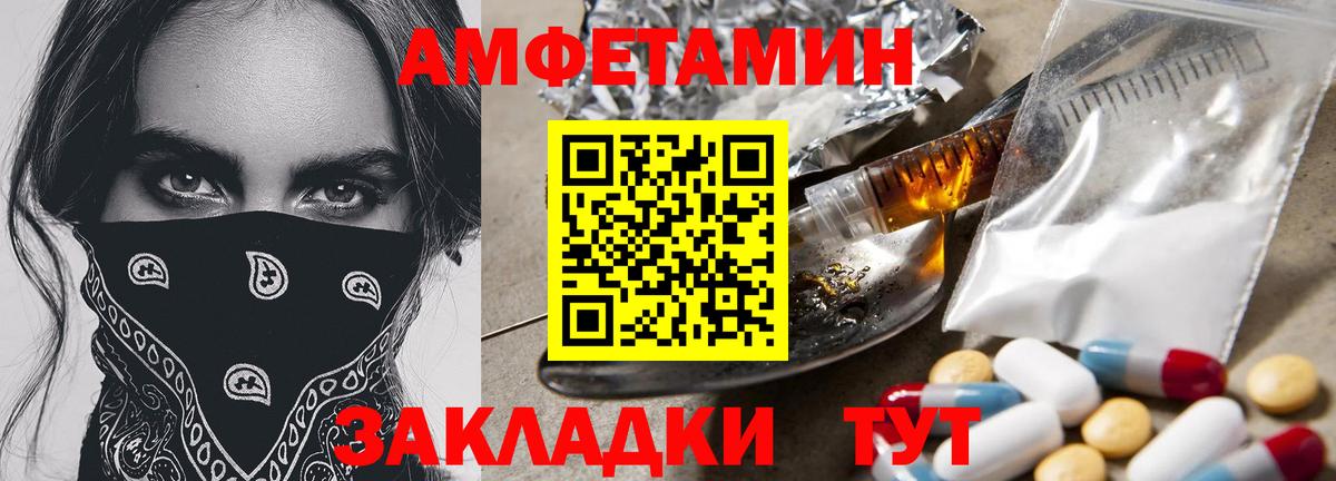 Первитин мет Избербаш