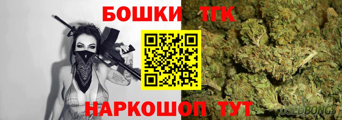 Каннабис VHQ  Вход с VPN  Избербаш  МАРИХУАНА AK-47  МАРИХУАНА Bruce Banner 