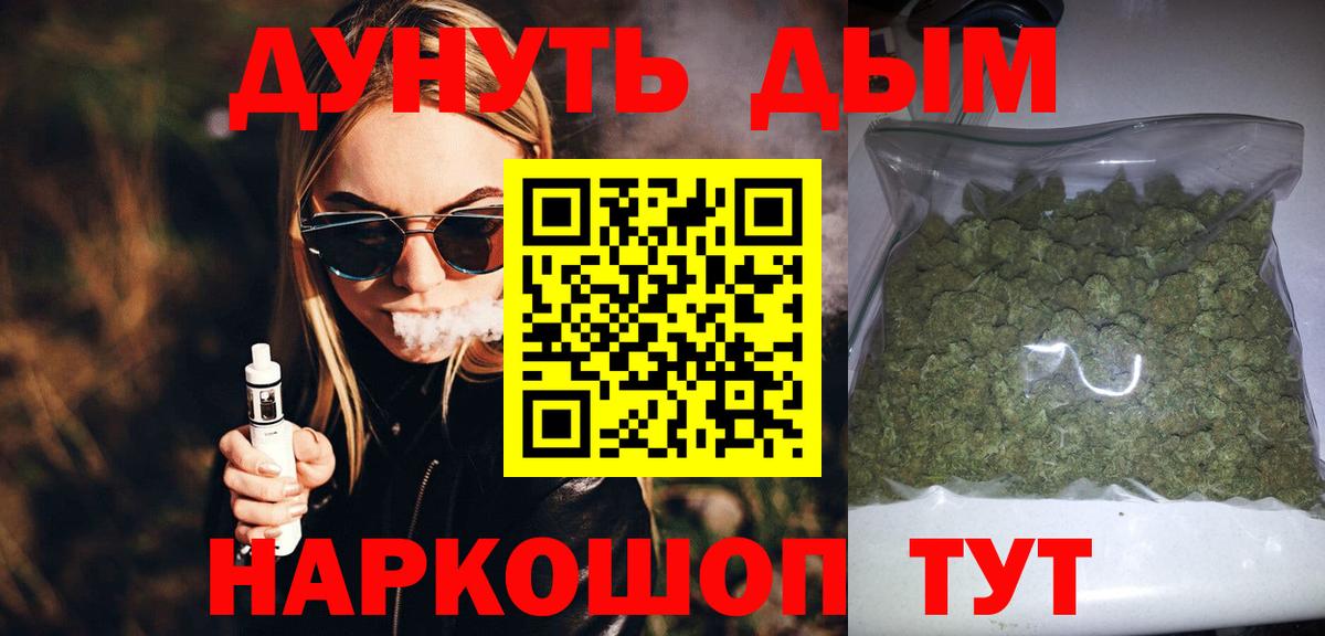 Конопля SATIVA & INDICA Избербаш